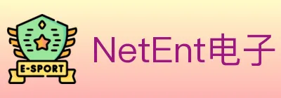 NetEnt电子 logo